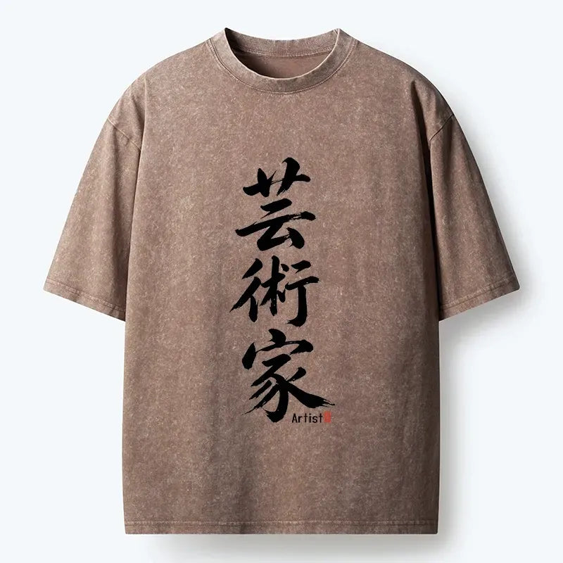 Asian Ink Brush Stroke Unisex T-Shirt