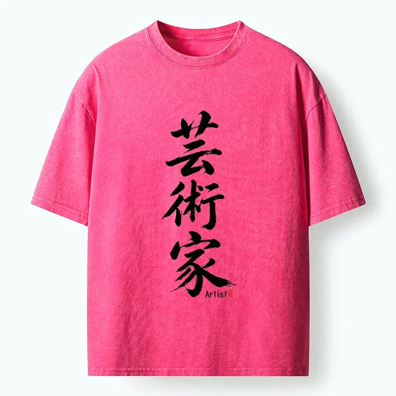 Kyoto-Lion Japanese Calligraphy T-Shirt Limited Edition