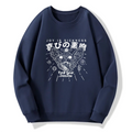 Kyoto-Lion Joy Is Sickness Sweatshirt