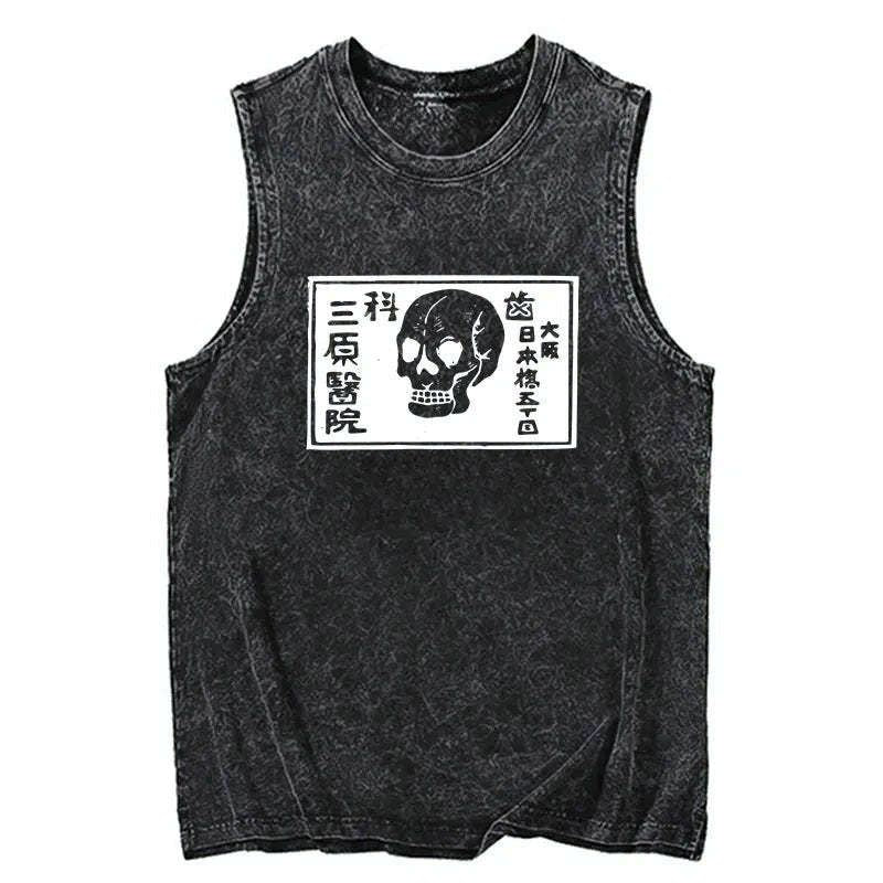 Kyoto-Lion A Warning Of Death Washed Tank