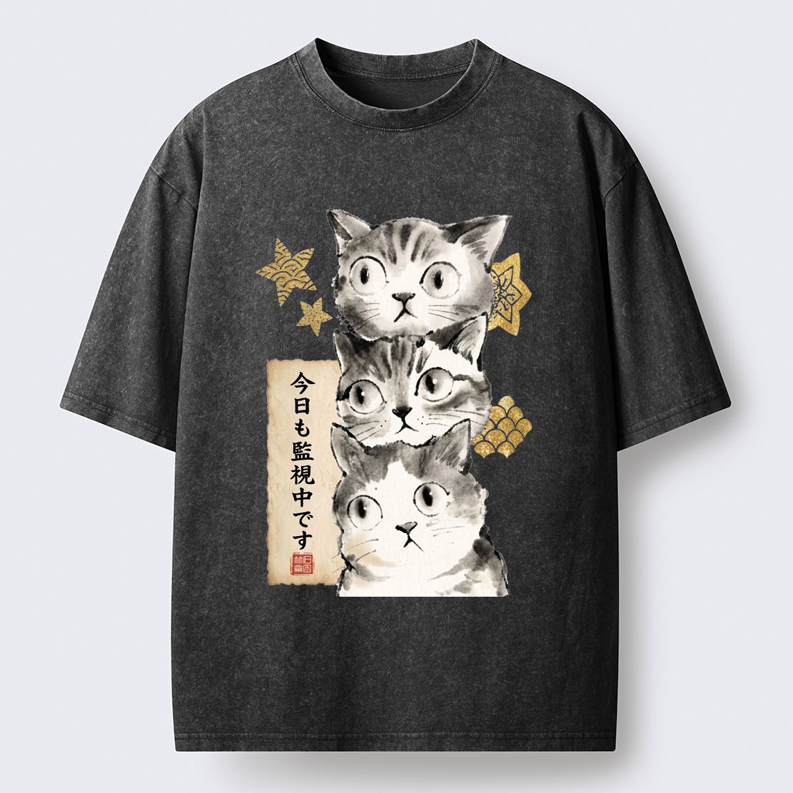Kyoto-Lion Ink Painting Cat In Your Care Washed T-Shirt