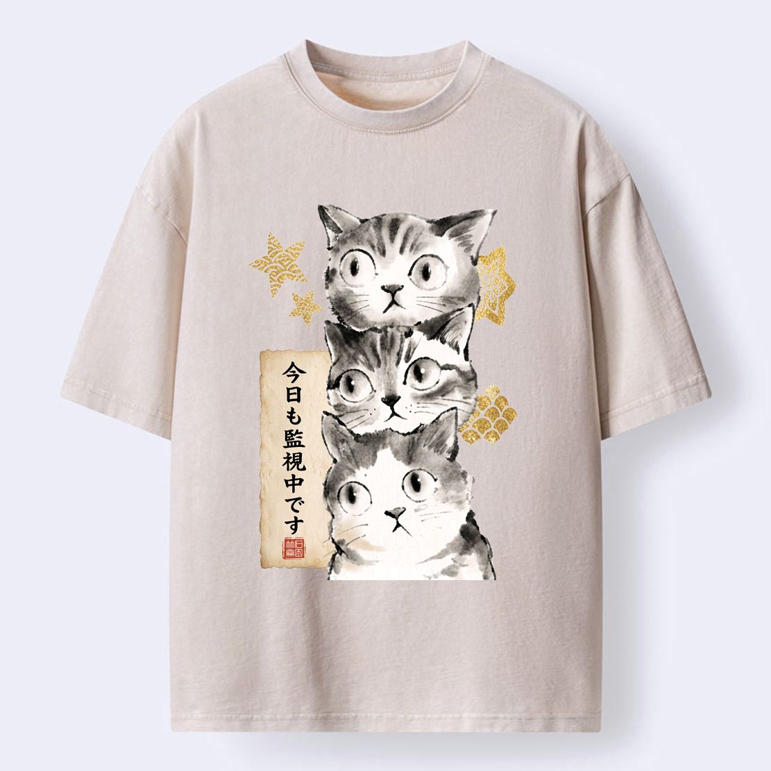 Kyoto-Lion Ink Painting Cat In Your Care Washed T-Shirt