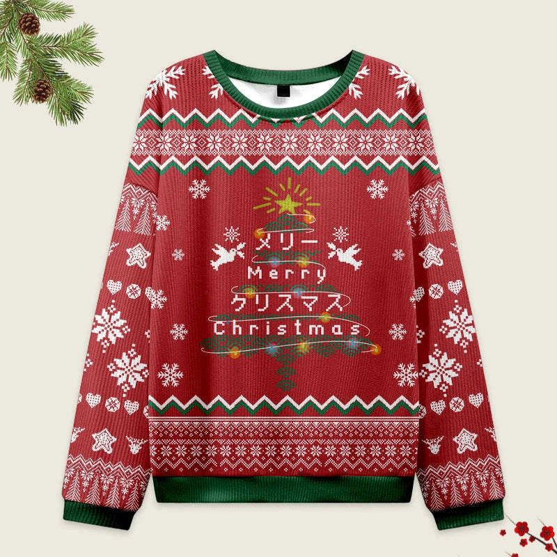 Japanese Christmas ugly sweater holiday party