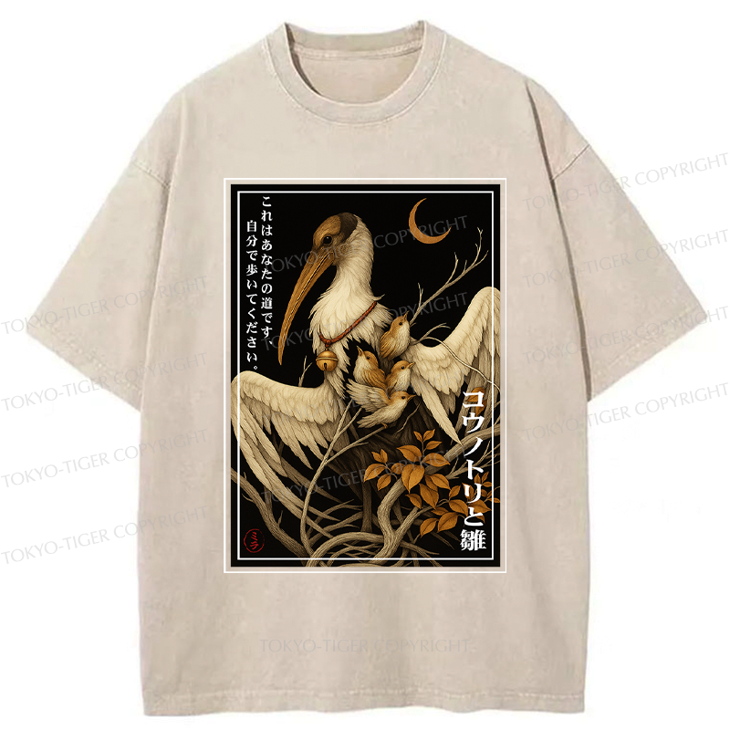 Kyoto-Lion Japanese Vintage Bird's Nest Poster Washed T-Shirt