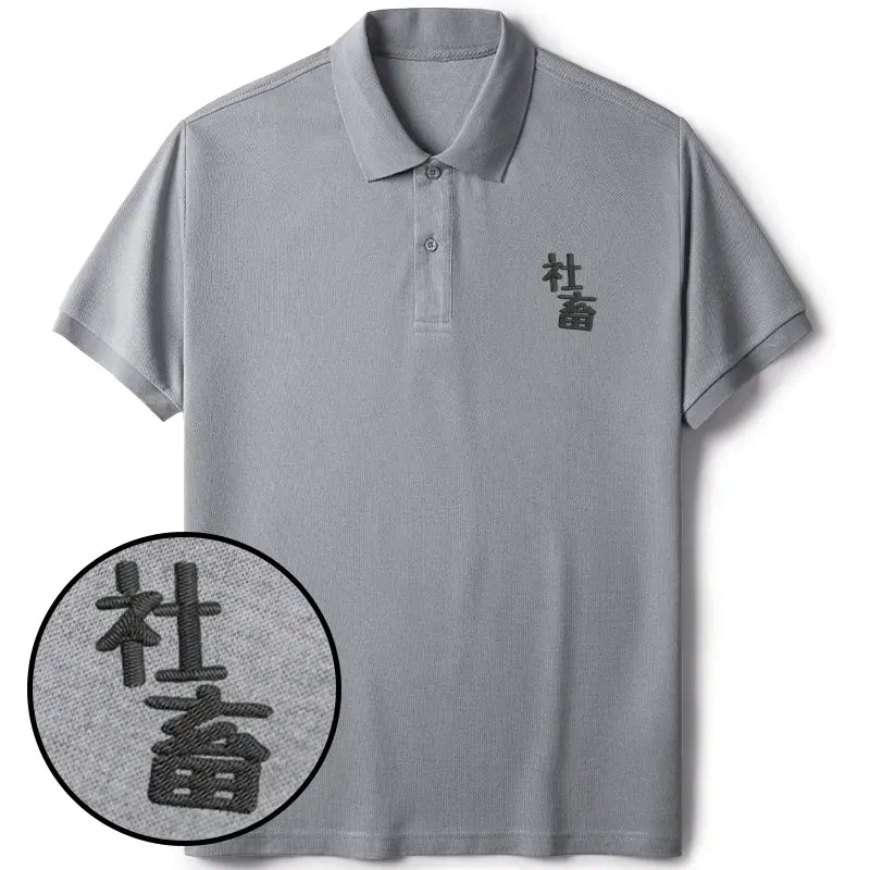 Kyoto Lion Japanese Culture Premium Gift
