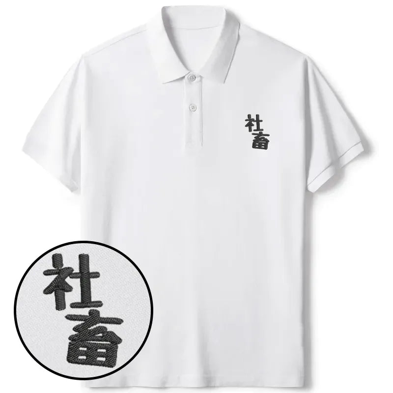 Japanese Kanji Embroidered Polo Trending