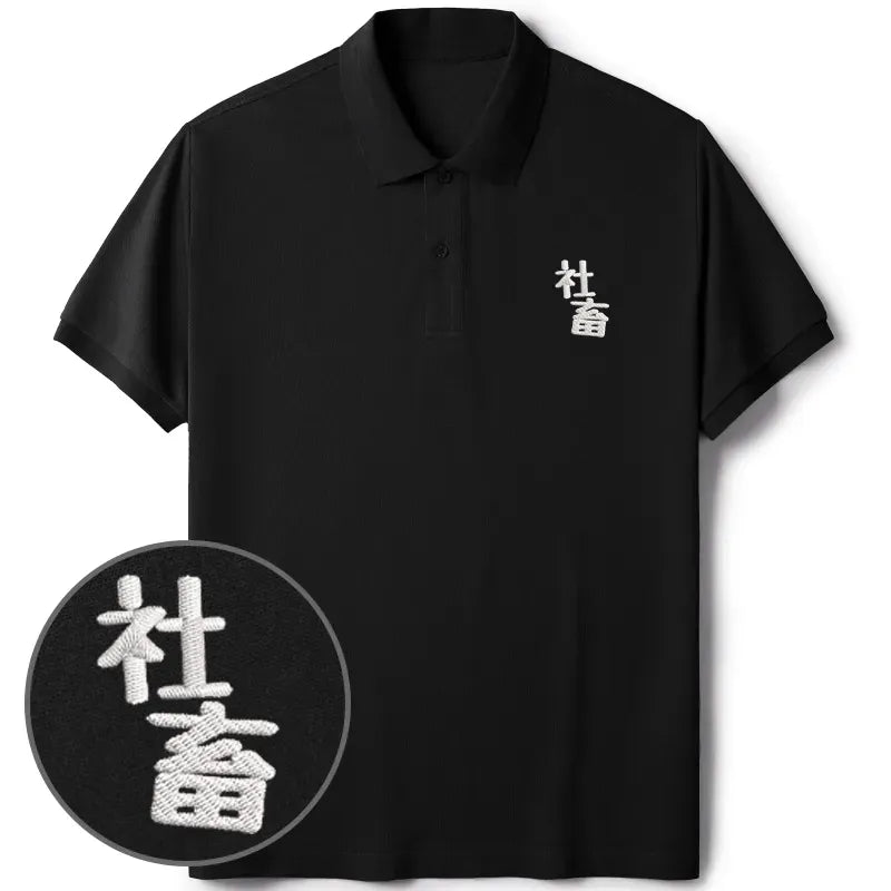Japanese Kanji Embroidered Polo Trending