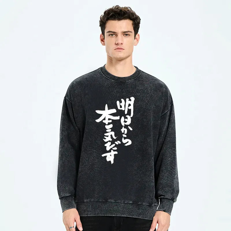 funny Japan sweatshirt for street style