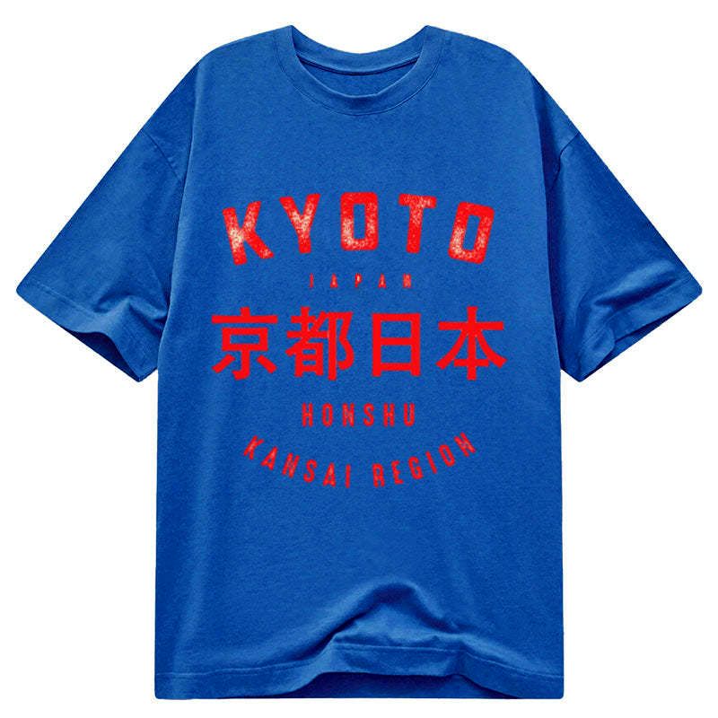 Kyoto-Lion Kyoto City Japan Vintage Classic T-Shirt