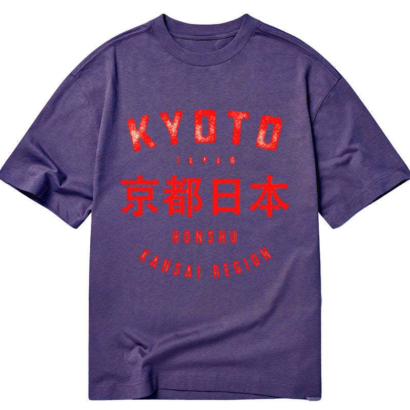 Kyoto-Lion Kyoto City Japan Vintage Classic T-Shirt