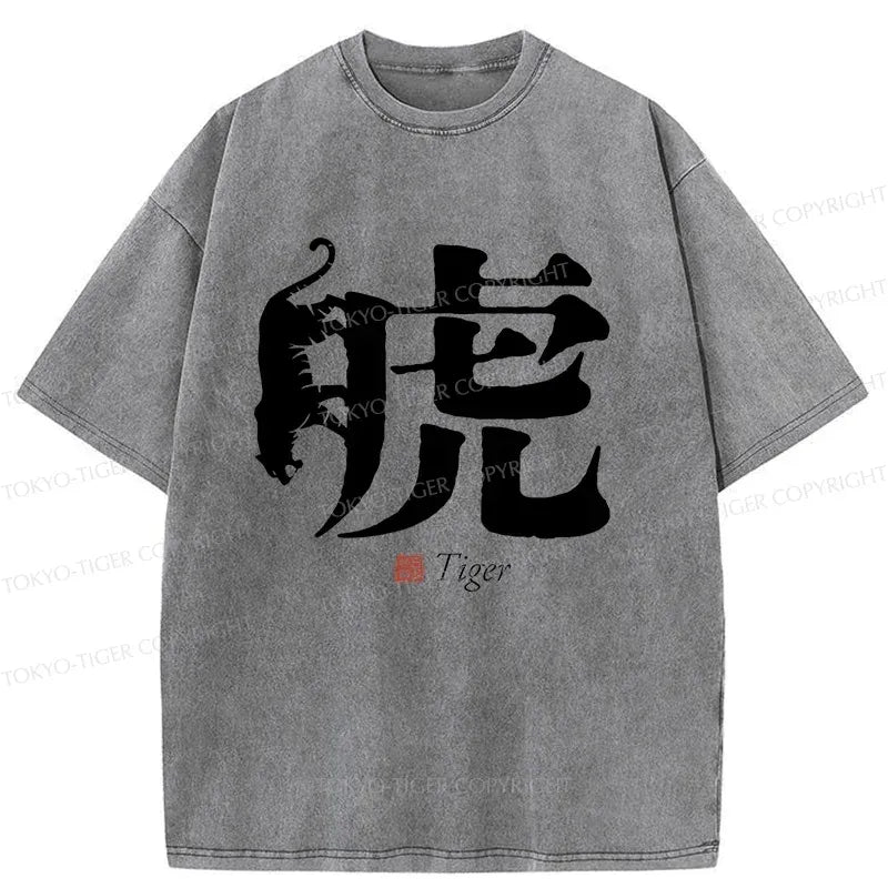 Vintage Ukiyo-e Tiger Tee for Summer