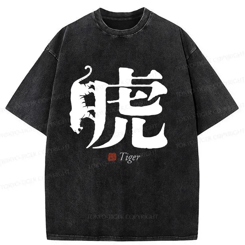 Kyoto-Lion Tiger Kanji Washed T-Shirt