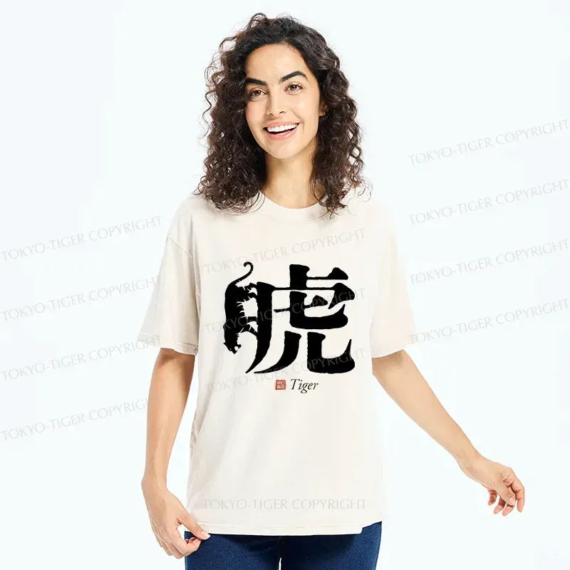 Kyoto-Lion Japanese T-Shirt Best Seller