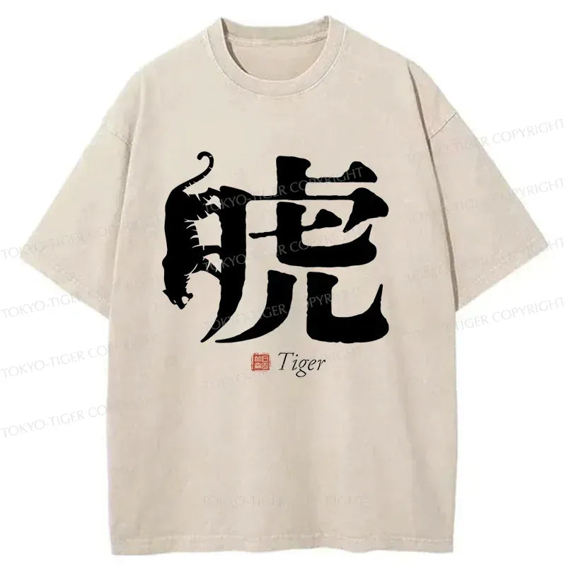 Japanese Tiger Kanji Washed T-Shirt