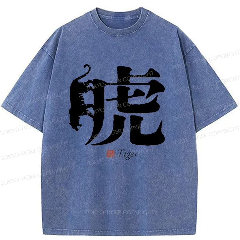 Kyoto-Lion Tiger Kanji Washed T-Shirt