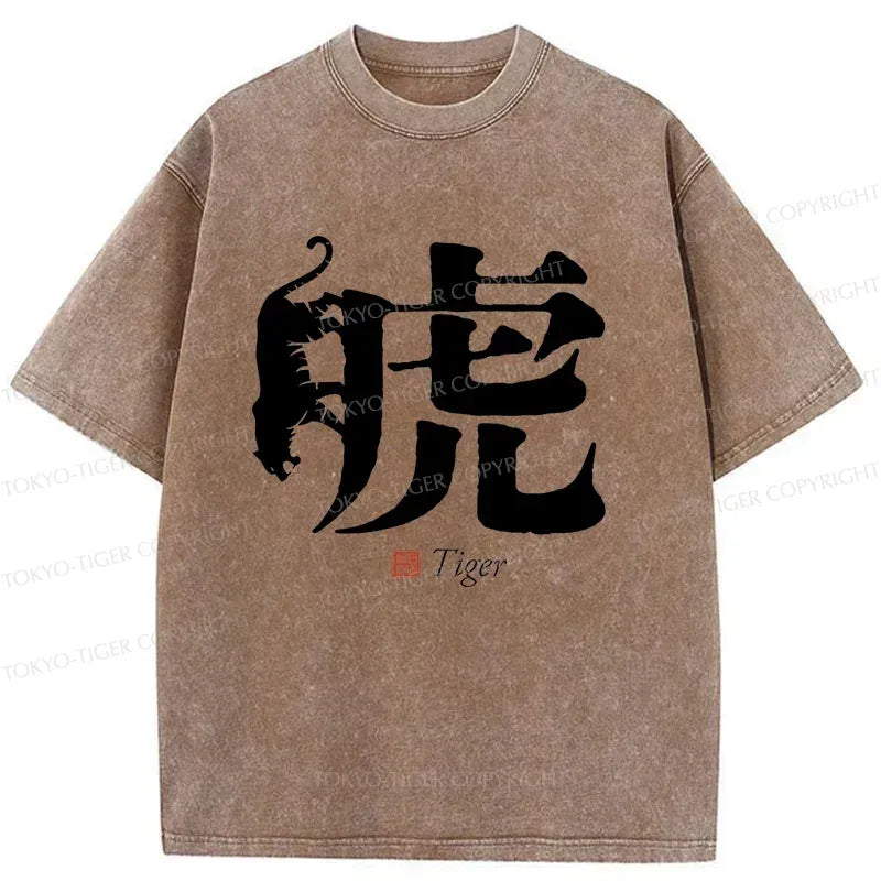 Kyoto-Lion Japanese T-Shirt Best Seller