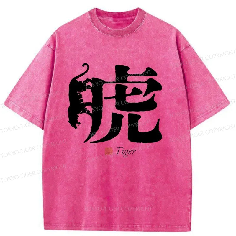 Vintage Ukiyo-e Tiger Tee for Summer