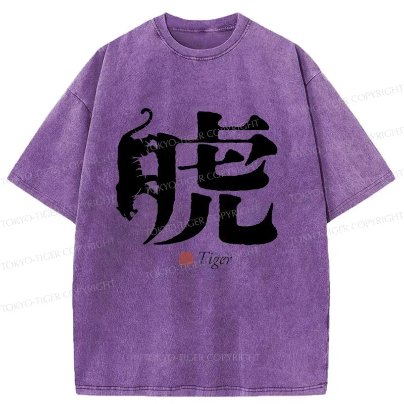 Vintage Ukiyo-e Tiger Tee for Summer