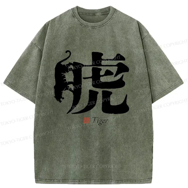 Japanese Tiger Kanji Washed T-Shirt
