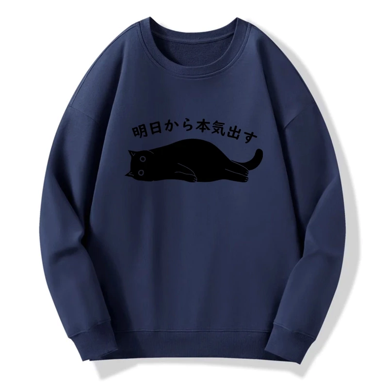 Kyoto-Lion I'm Going To Get Serious Tomorrow Sweatshirt