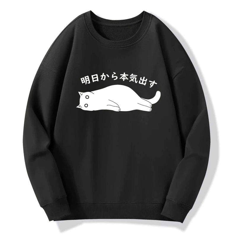 Kyoto-Lion I'm Going To Get Serious Tomorrow Sweatshirt