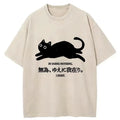 Kyoto lion unisex cotton tee on sale