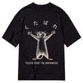 kyoto lion happy mouse japanese t-shirt