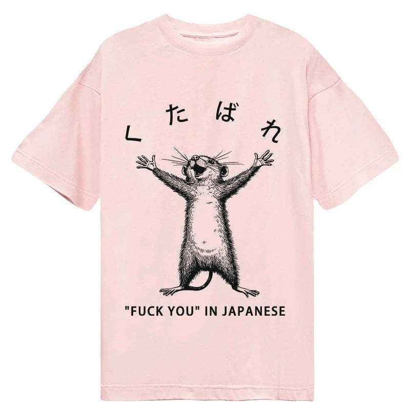 japanese classic t-shirt free shipping