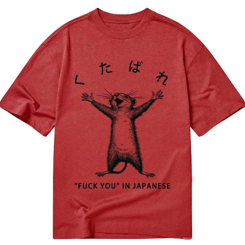 japanese classic t-shirt free shipping