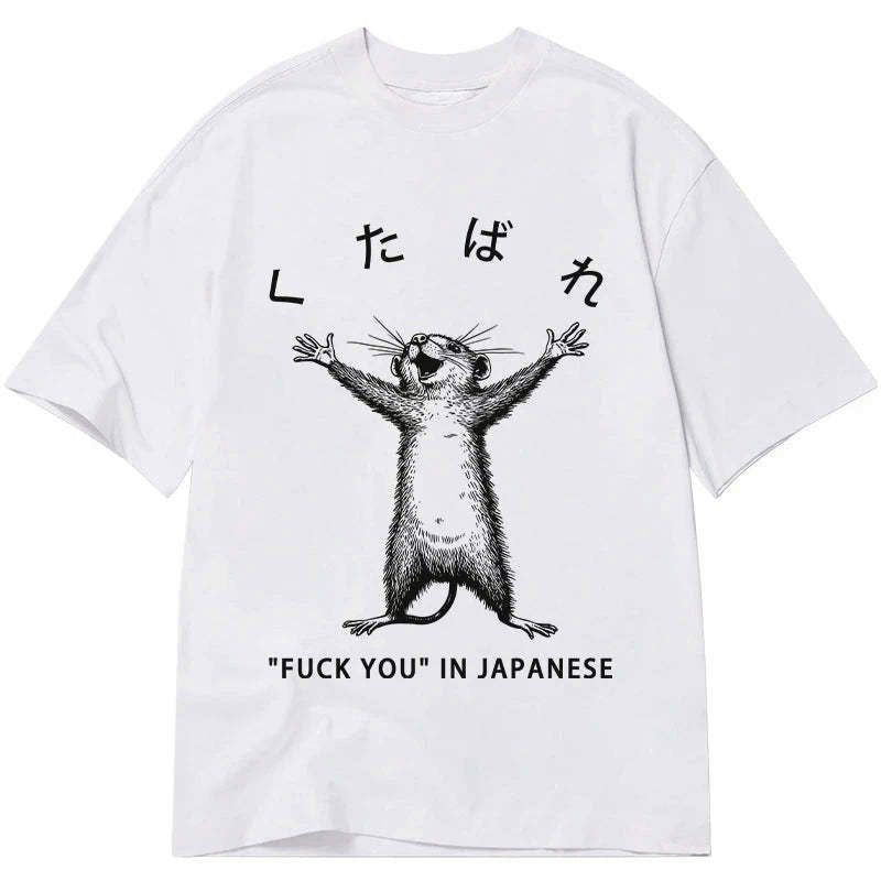 Kyoto-Lion Happy Mouse Japanese Classic T-Shirt