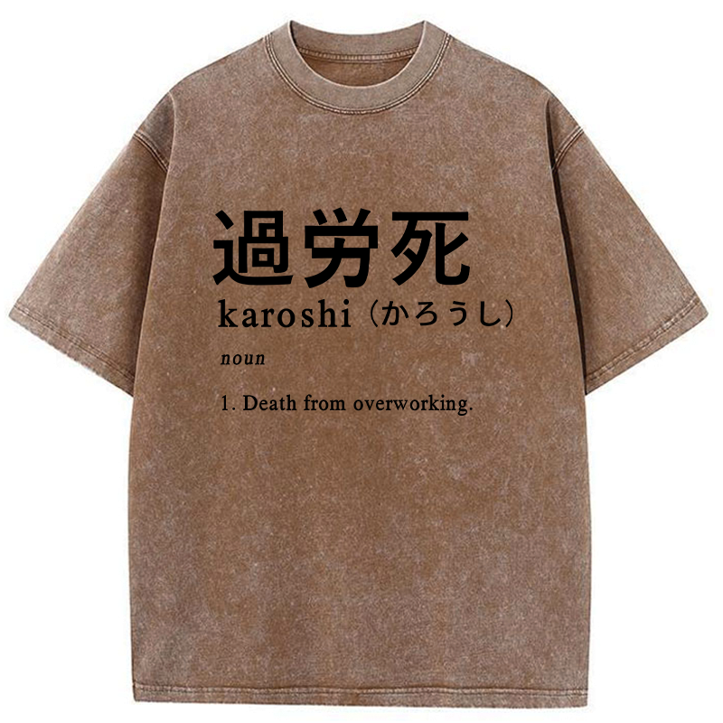 Kyoto-Lion Death From Overwork Washed T-Shirt