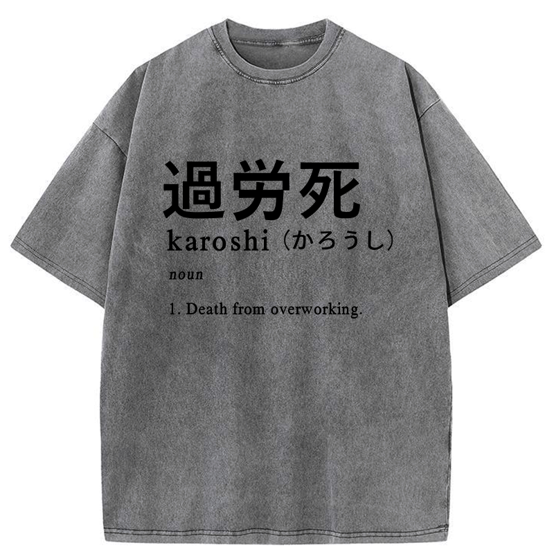 Kyoto-Lion Death From Overwork Washed T-Shirt