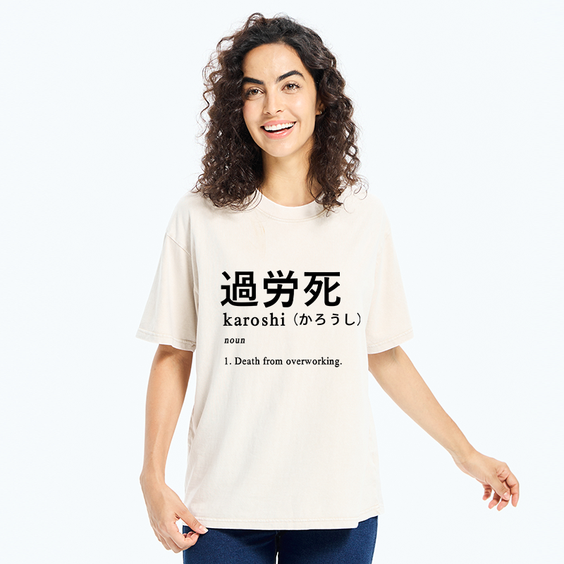 Kyoto-Lion Death From Overwork Washed T-Shirt
