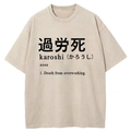 kyoto lion streetwear t-shirt on sale