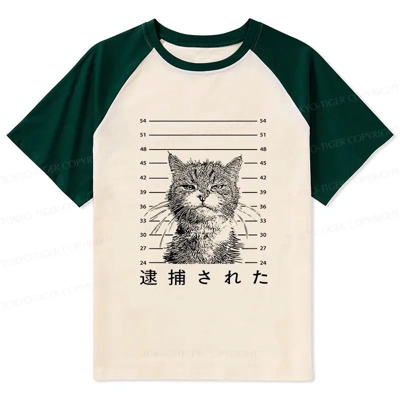 Cat Arrested Streetwear Top for Summer