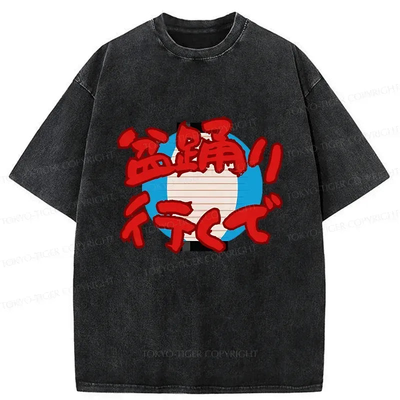 Kyoto-Lion Going To The Bon Odori Festival Washed T-Shirt