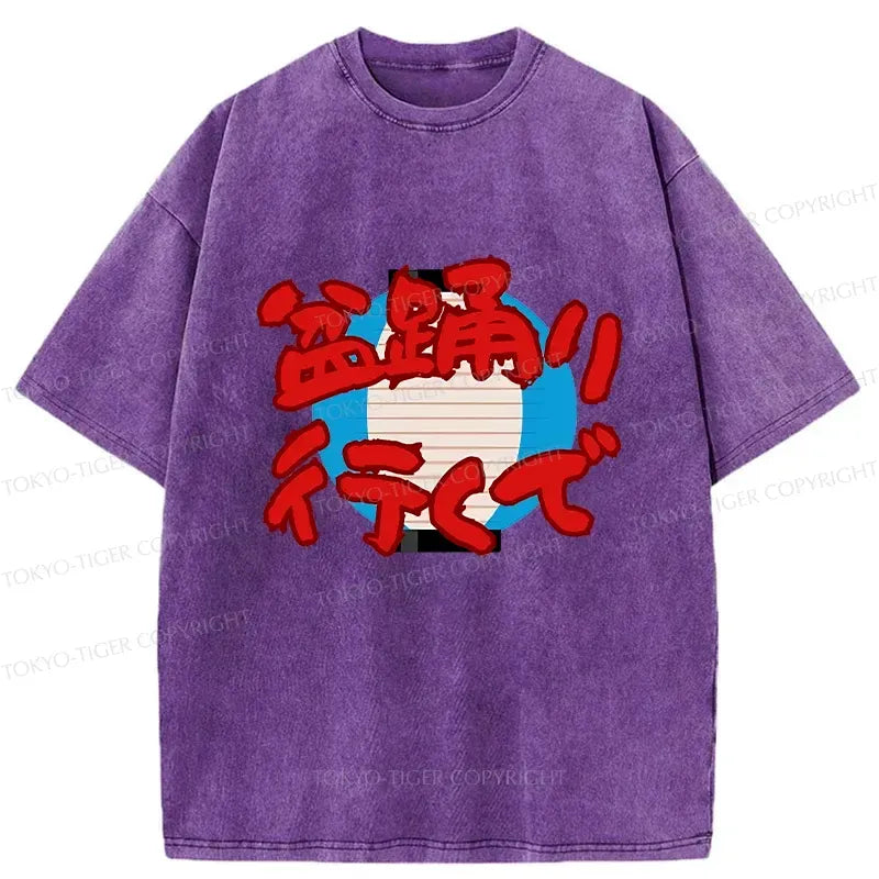 Kyoto-Lion Going To The Bon Odori Festival Washed T-Shirt