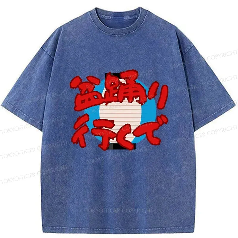 Kyoto-Lion Festival Shirt for Vacation