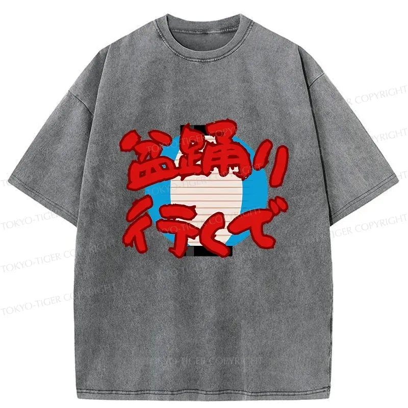 Kyoto-Lion Festival Shirt for Vacation