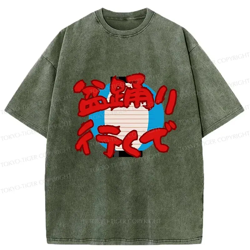 Kyoto-Lion Going To The Bon Odori Festival Washed T-Shirt