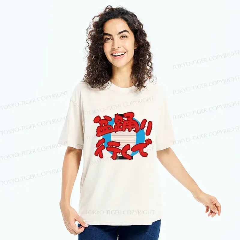 Kyoto-Lion Festival Shirt for Vacation
