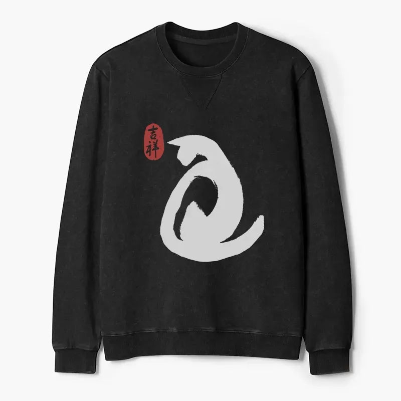 Washed Terry Sweatshirt with Free Shipping