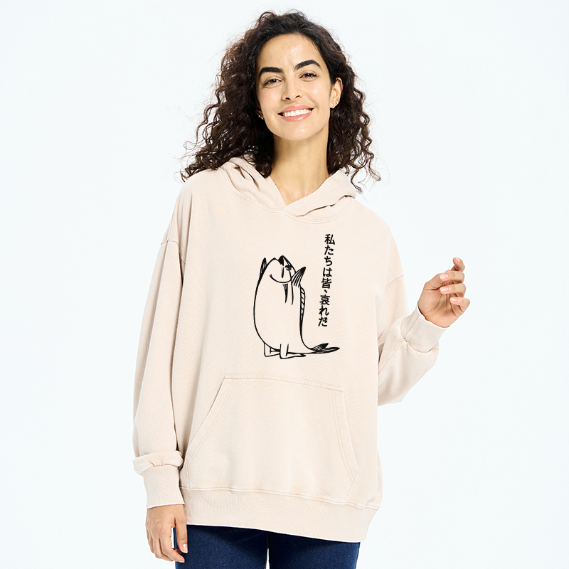 Kyoto-Lion We Are All Pathetic Washed Hoodie