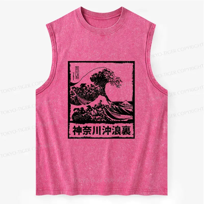 Vintage Wave Tank for Summer