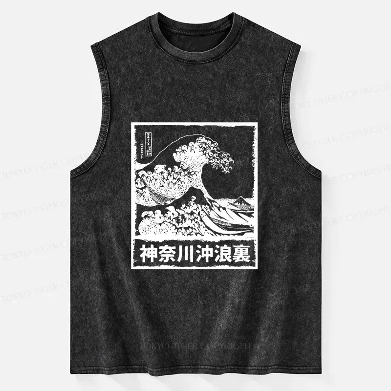 Vintage Wave Tank for Summer