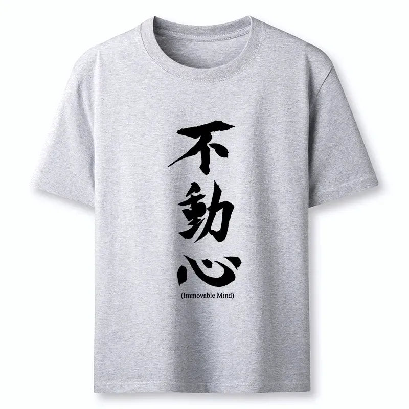 Kyoto-Lion Immovable Mind Zen Art Classic T-Shirt