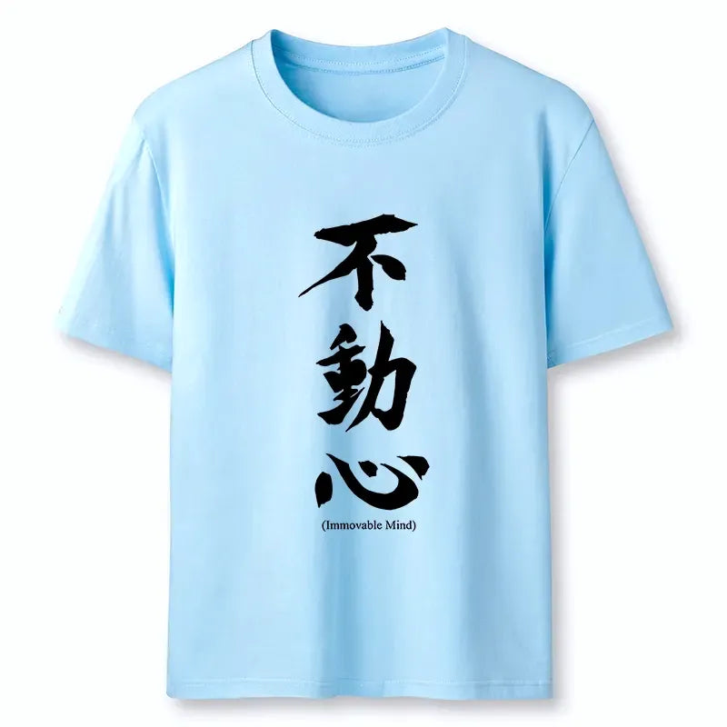 Kyoto-Lion Immovable Mind Zen Art Classic T-Shirt
