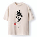 Japanese brush stroke t-shirt for men