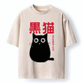 Japanese Black Cat Washed T-Shirt