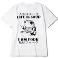 Kyoto-Lion Life Is Soup I Am Fork Back Classic T-Shirt